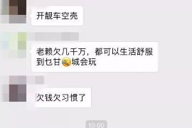 新泰专业讨债公司，追讨消失的老赖