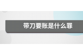 新泰专业催债公司的市场需求和前景分析